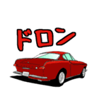 名車迷車スタンプ（個別スタンプ：39）