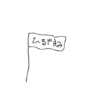 訳が分からないよ（個別スタンプ：17）