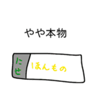 訳が分からないよ（個別スタンプ：18）