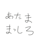 訳が分からないよ（個別スタンプ：32）