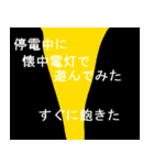 訳が分からないよ（個別スタンプ：33）