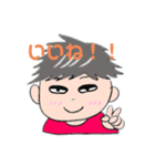 まーちゃんの日常vol.01（個別スタンプ：9）