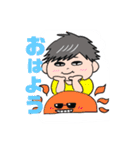 まーちゃんの日常vol.01（個別スタンプ：10）