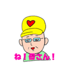 まーちゃんの日常vol.01（個別スタンプ：15）