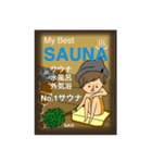 Sauna Crazy2（個別スタンプ：37）