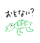 ぺーたの日常だよ（個別スタンプ：5）