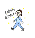 ハナストの日常スタンプ①（個別スタンプ：13）