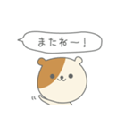 ゆるハムのきもち（個別スタンプ：9）