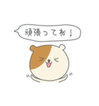 ゆるハムのきもち（個別スタンプ：10）