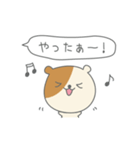 ゆるハムのきもち（個別スタンプ：12）