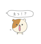 ゆるハムのきもち（個別スタンプ：14）