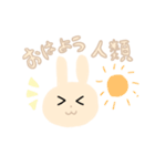 ベージュうさぎちゃん（個別スタンプ：1）