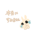 ベージュうさぎちゃん（個別スタンプ：8）