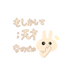 ベージュうさぎちゃん（個別スタンプ：10）