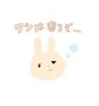 ベージュうさぎちゃん（個別スタンプ：18）