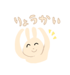 ベージュうさぎちゃん（個別スタンプ：19）