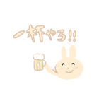 ベージュうさぎちゃん（個別スタンプ：20）