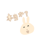 ベージュうさぎちゃん（個別スタンプ：25）