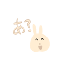 ベージュうさぎちゃん（個別スタンプ：26）