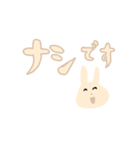 ベージュうさぎちゃん（個別スタンプ：32）
