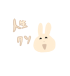 ベージュうさぎちゃん（個別スタンプ：34）