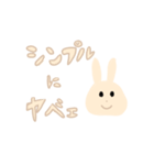 ベージュうさぎちゃん（個別スタンプ：36）