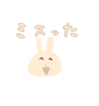 ベージュうさぎちゃん（個別スタンプ：38）