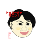 私はのり子。（個別スタンプ：7）