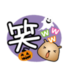 ハロウィンに使える♡カピバラ（個別スタンプ：17）