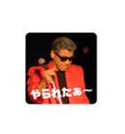 赤い服の男（個別スタンプ：8）