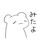 もたち ～とりあえず返信しとこ～（個別スタンプ：2）