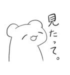 もたち ～とりあえず返信しとこ～（個別スタンプ：3）