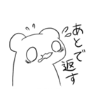 もたち ～とりあえず返信しとこ～（個別スタンプ：4）