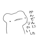 もたち ～とりあえず返信しとこ～（個別スタンプ：8）