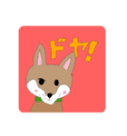 柴犬 むーちゃんスタンプ（個別スタンプ：10）