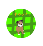 柴犬 むーちゃんスタンプ（個別スタンプ：14）