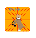 柴犬 むーちゃんスタンプ（個別スタンプ：15）
