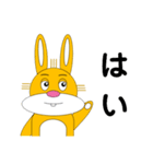 うさぎのウニーと仲間たち1（個別スタンプ：3）