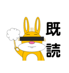 うさぎのウニーと仲間たち1（個別スタンプ：4）