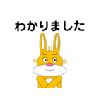 うさぎのウニーと仲間たち1（個別スタンプ：5）