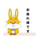 うさぎのウニーと仲間たち1（個別スタンプ：7）