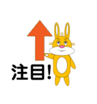 うさぎのウニーと仲間たち1（個別スタンプ：8）