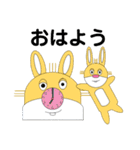 うさぎのウニーと仲間たち1（個別スタンプ：11）
