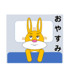 うさぎのウニーと仲間たち1（個別スタンプ：12）