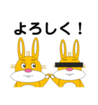 うさぎのウニーと仲間たち1（個別スタンプ：13）
