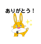 うさぎのウニーと仲間たち1（個別スタンプ：15）