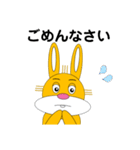 うさぎのウニーと仲間たち1（個別スタンプ：16）