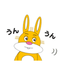 うさぎのウニーと仲間たち1（個別スタンプ：17）