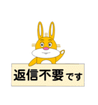 うさぎのウニーと仲間たち1（個別スタンプ：18）