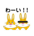 うさぎのウニーと仲間たち1（個別スタンプ：19）